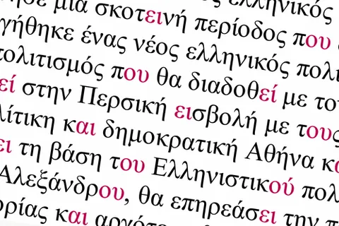 it's all greek to me: i don't understand any of it; it makes no sense