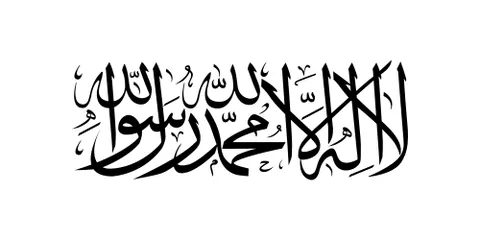 afghanistan: a landlocked country between Central Asia and South Asia. Official name: Islamic Emirate of...