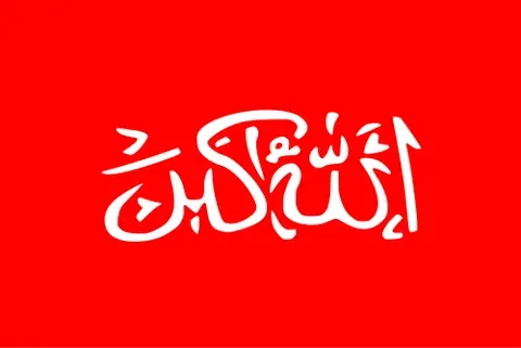 allahu akbar: god is most great—the Muslim takbir, or liturgical proclamation, used to accept sovereignty of God...