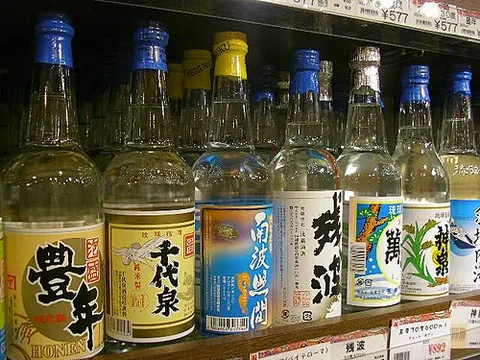 awamori: a Japanese alcoholic beverage made from rice via distillation
