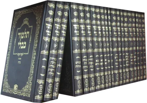 babylonian talmud: the Talmud composed and compiled primarily from the teachings, discussions and disagreements of the...