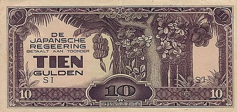 banana money: world War II Japanese invasion money