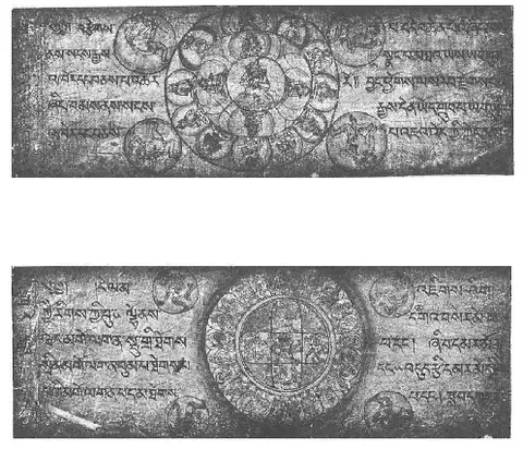 bardo: the state of existence between death and subsequent reincarnation