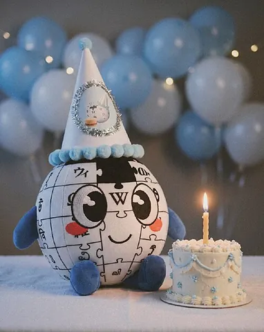 birthday party: a party held to celebrate a person's birthday
