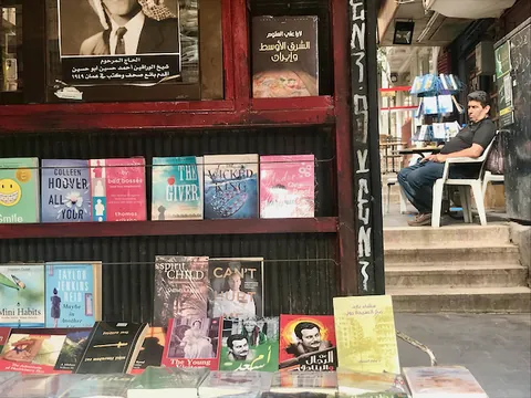 bookstore: a store where books are bought and sold