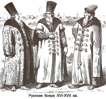 boyar: a member of a rank of aristocracy (second only to princes) in Russia, Ukraine, Belarus, Bulgaria,...