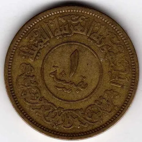 buqsha: a former currency unit of Yemen, worth one 40th of a rial