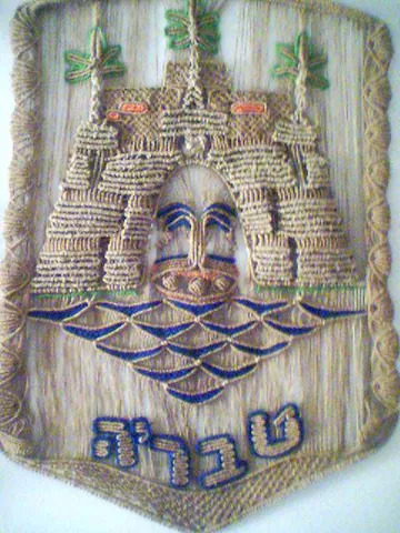 macramé: a form of decorative textile made by knotting and weaving