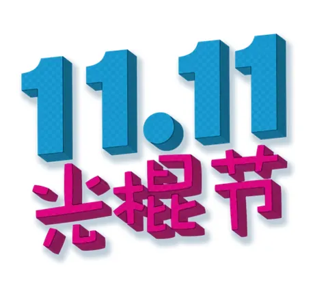singles' day: november 11th, a day for shopping and celebrating not being in a relationship, originating in...