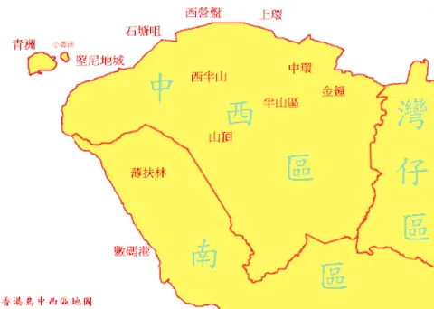 central and western: a district of Hong Kong
