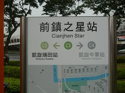 cianjhen: a district of Kaohsiung, Taiwan