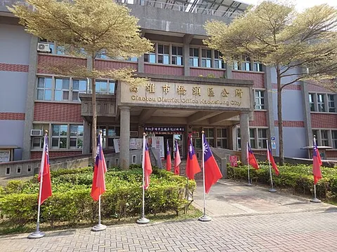 ciaotou: a district of Kaohsiung, Taiwan
