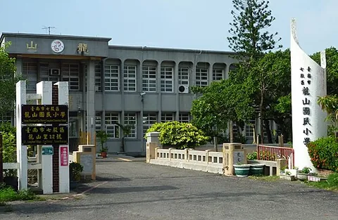 cigu: a district of Tainan, Taiwan