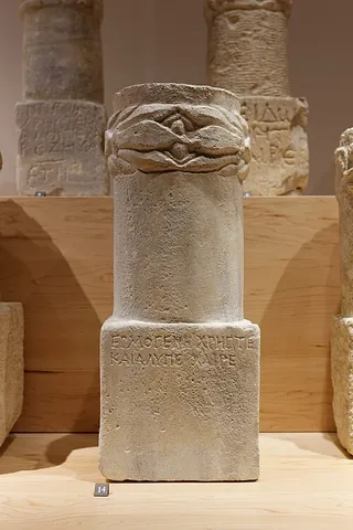 cippus: a small, low pillar, square or round, commonly having an inscription, used by the ancients for...