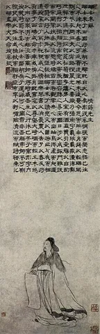 clerical script: an archaic style of Chinese calligraphy, dominant during the Han dynasty. Characters are rather...