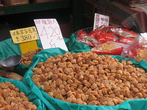conpoy: a dried seafood product made from scallops, used in Chinese cuisine