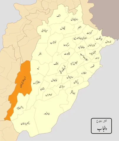 dera ghazi khan: a city in central Pakistan