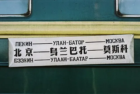 destination board: a board attached to the side of a railway carriage which indicates where the train is going to....