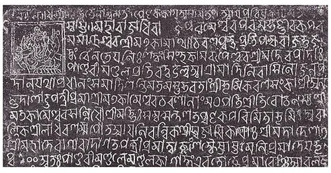 early assamese: a language, the predecessor to modern Assamese, spoken from the 14th to the 16th century