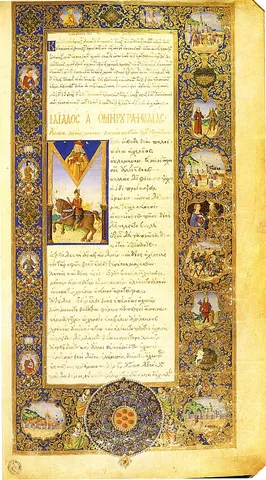 epic poetry: lengthy narrative poetry typically concerned with the interactions of extraordinary people with the...