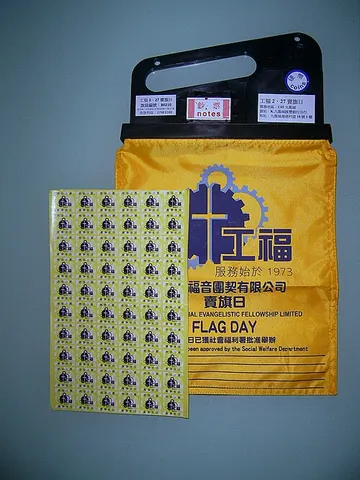 flag bag: a bag for collecting donations on flag day