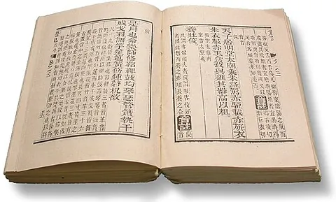 folio: a leaf of a book or manuscript