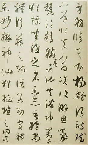 grass script: a style of cursive script used in Chinese calligraphy