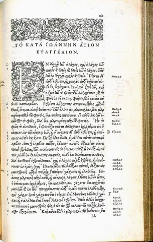 grecs du roi: an influential Greek miniscule typeface commissioned by King Francis I of France, cut by Claude...