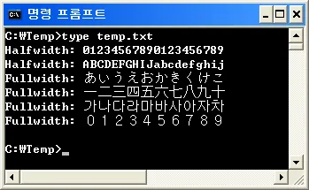 halfwidth: of a text character, occupying the space of half of a fullwidth character, or one "normal" text...