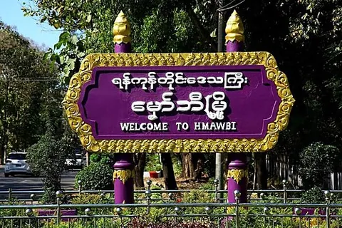 hmawbi: a township in Myanmar