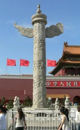 huabiao: a type of ceremonial column used in traditional Chinese architecture
