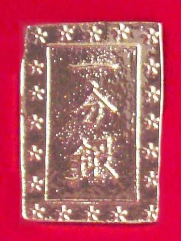 ichibu: an old gold or silver coin of Japan, rectangular in shape. It corresponded to the ichibugin or...