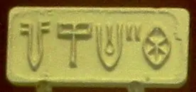 indus script: an as yet undeciphered corpus of symbols found on some artefacts from the Indus Valley...