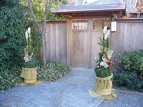 kadomatsu: a traditional decoration consisting of pine boughs and other plant cuttings placed in pairs in...