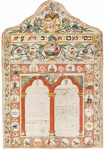 ketubah: a traditional Jewish marriage contract that outlines the rights and responsibilities of the groom...