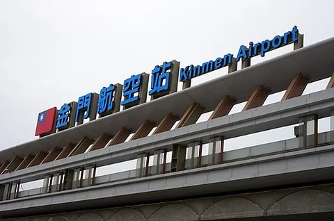 kinmen: a county of Taiwan