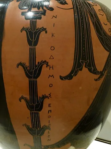kionedon: in a vertical manner, as on a pillar (kion); in vertical lines from top to bottom