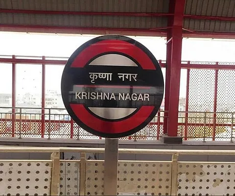 krishna nagar: a neighbourhood of Lucknow, Uttar Pradesh, India