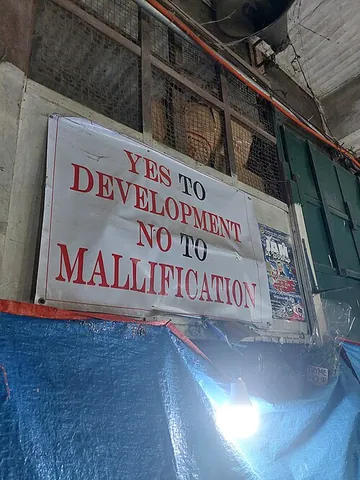 mallification: transformation into a shopping mall