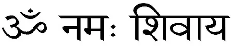 mantra: the hymn portions of the Vedas; any passage of these used as a prayer