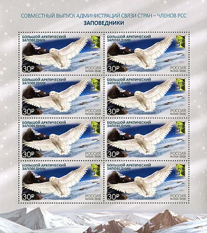 miniature sheet: a smaller-than-normal sheet or pane of usually identical postage stamps, commonly containing gum...
