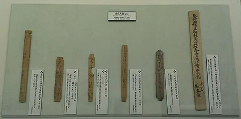 mokkan: wooden tablets found at Japanese archaeological sites