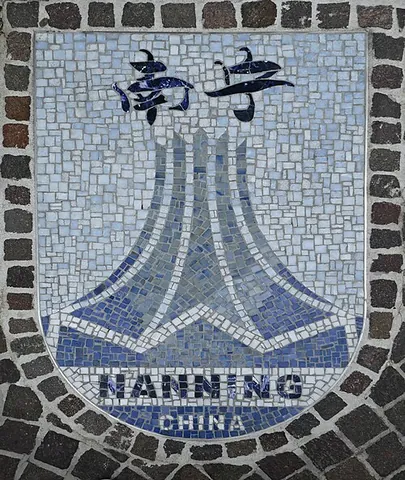 nanning: a prefecture-level city, the capital of the Guangxi autonomous region, China