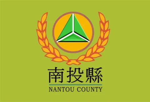 nantou: a county in central Taiwan