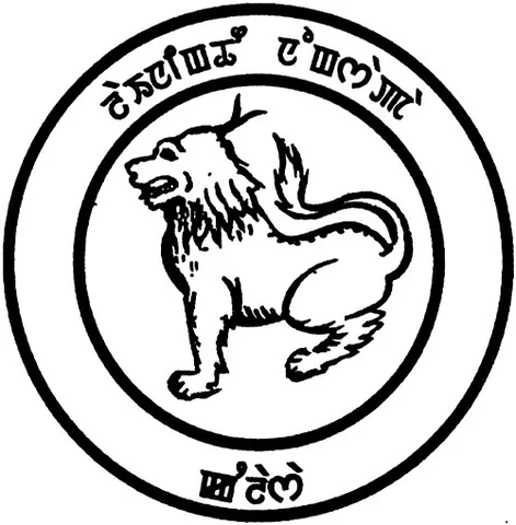 nongshaba: ancient Meitei dragon lion god of protection
