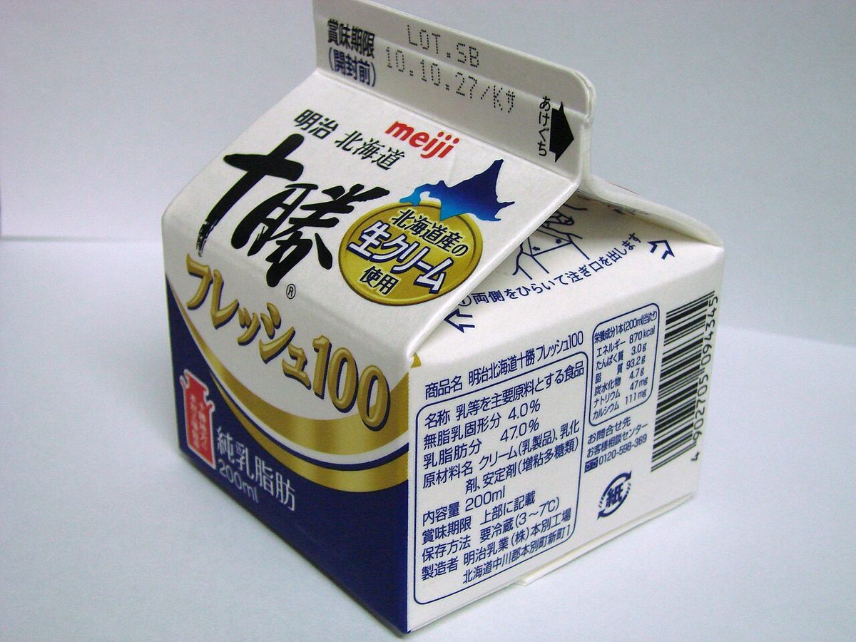 butterfat: the fatty components of milk and other dairy products