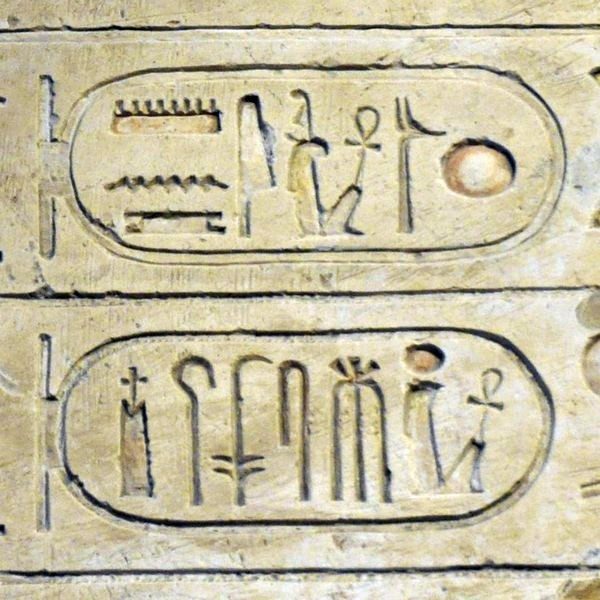 cartouche: an ornamental figure, often on an oval shield