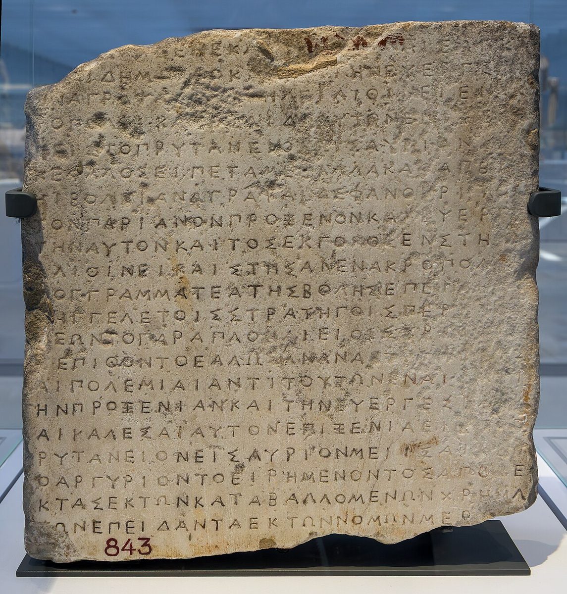 stele: an upright (or formerly upright) slab containing engraved or painted decorations or inscriptions; a...