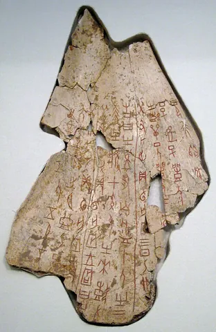 oracle bone script: the set of incised ancient Chinese characters found on oracle bones used in divination during...