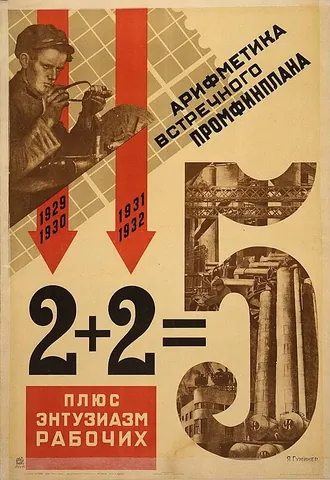 orwellian: resembling the totalitarian political methods decried in the works of writer George Orwell,...
